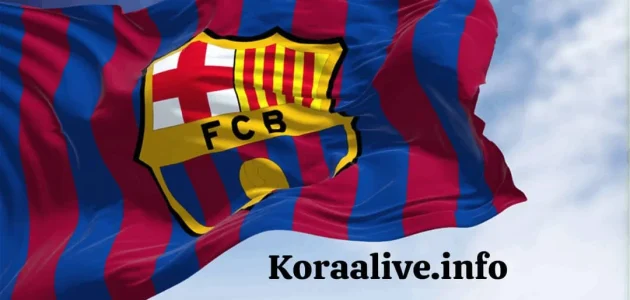 برشلونة يبدأ عهد فليك بقوة: صفقة حارس مرمى تبشر بموسم استثنائي