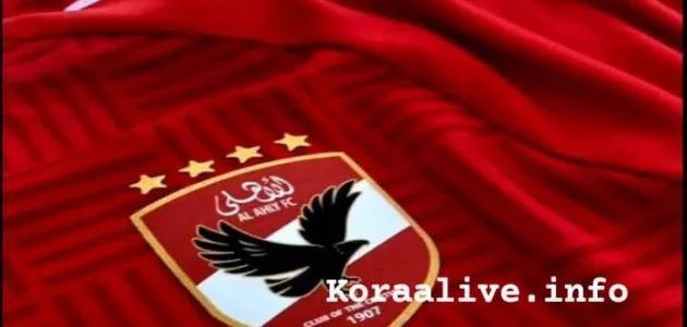 بث مباشر الأهلي ضد بالميراس | كأس العالم للأندية 2025
