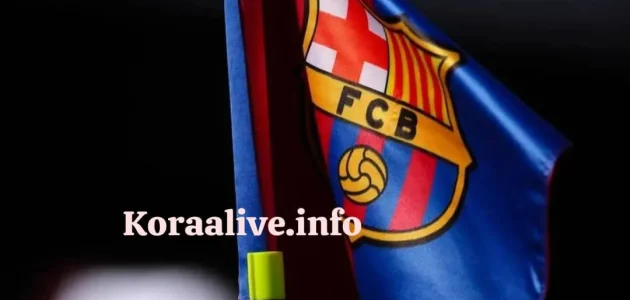 برشلونة مهدد بعقوبات قاسية من الاتحاد الأوروبي | أخبار برشلونة 2025